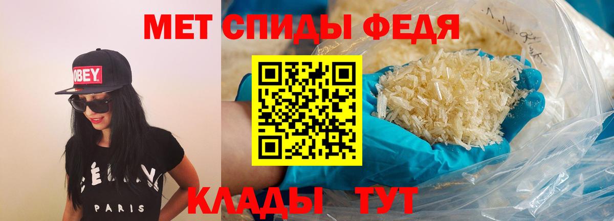 Амфетамин Розовый Мирный