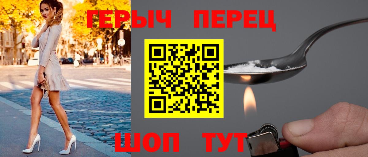 Героин Афган Мирный
