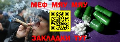 трава Гагарин