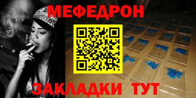 твердый Железноводск