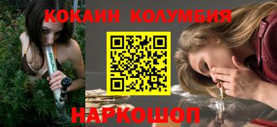 трава Гагарин