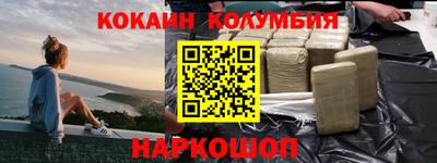 наркотики Гатчина