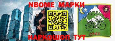 трава Гагарин
