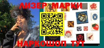 наркотики Гатчина