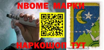 а пвп мука Гай