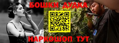а пвп мука Гай