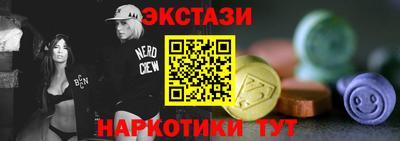 наркотики Гатчина