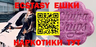 наркотики Гатчина