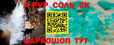 трава Гагарин