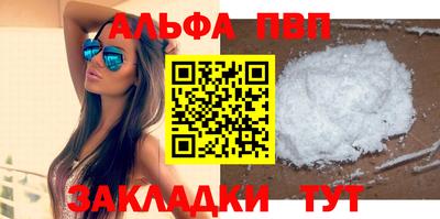 а пвп мука Гай