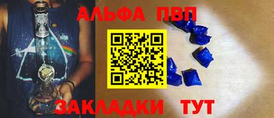 трава Гагарин