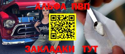 трава Гагарин
