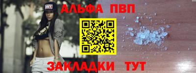 а пвп мука Гай