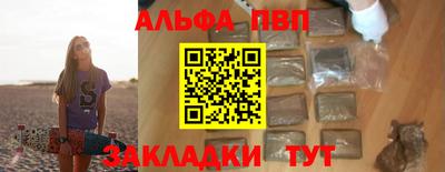 а пвп мука Гай