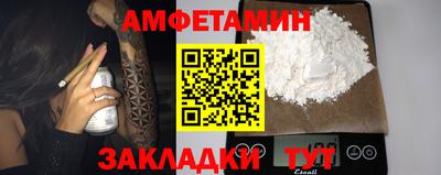трава Гагарин
