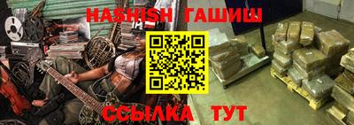 наркотики Гатчина