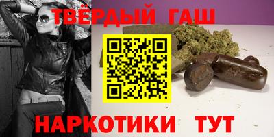 трава Гагарин