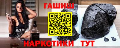наркотики Гатчина