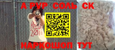 а пвп мука Гай