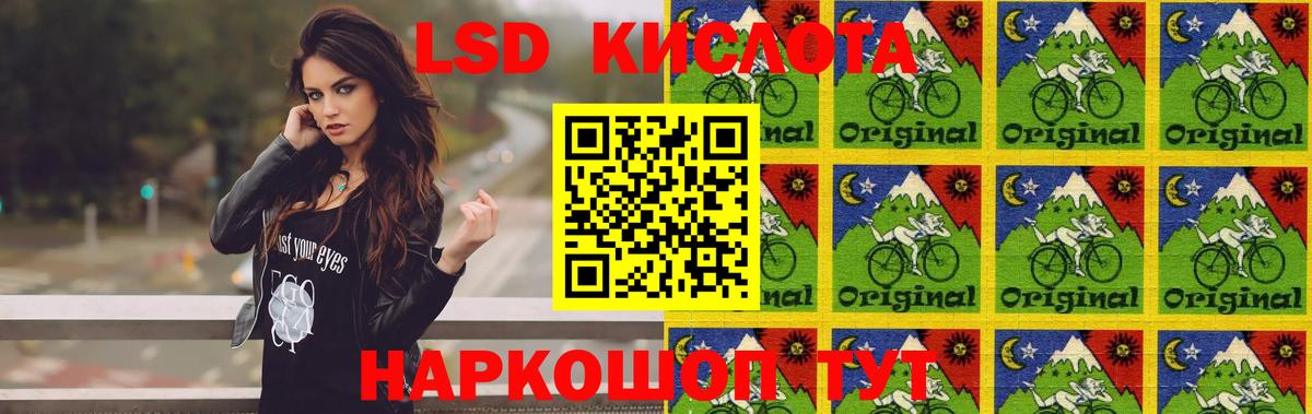 Мирный  гидра ССЫЛКА  ЛСД экстази кислота  Вход с VPN  Лсд 25 экстази ecstasy 