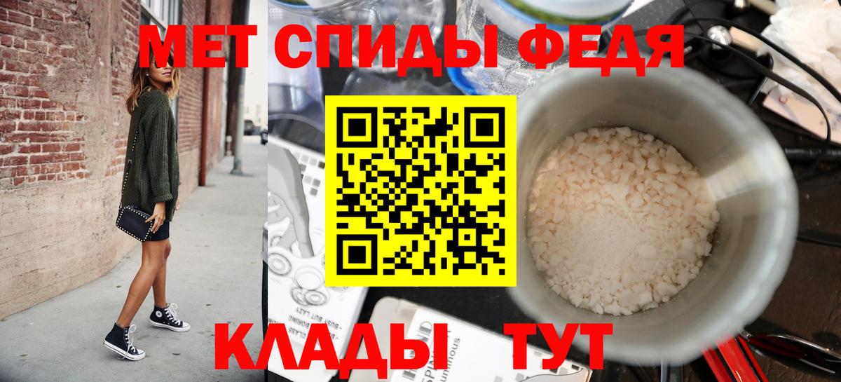 Мирный  МЕТАМФЕТАМИН витя  Вход с VPN 