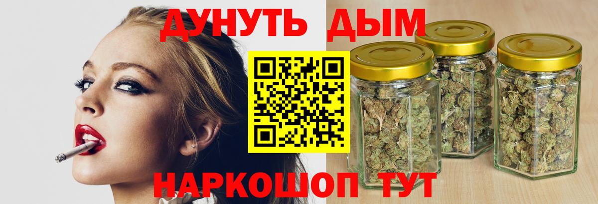 Каннабис марихуана  Вход с VPN  Мирный  Канабис гибрид  Конопля гибрид  МАРИХУАНА LSD WEED 