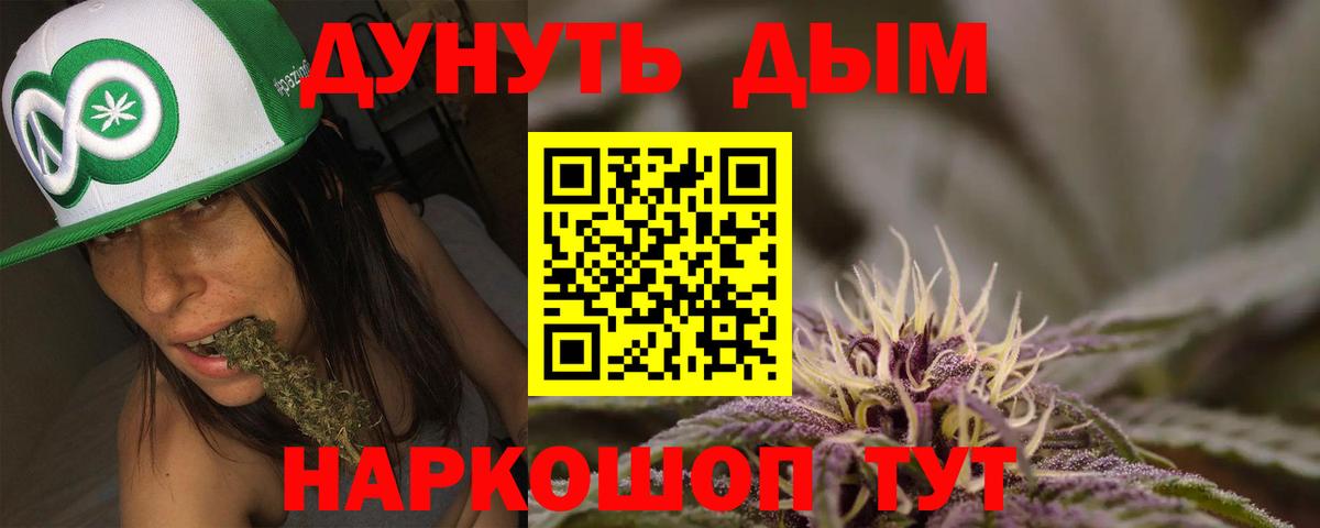 Бошки марихуана MAZAR Мирный